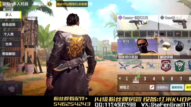 【2021-08-16 13点场】沙皇StaFenGraD：沙皇：下周比赛5.0版本 继续训练