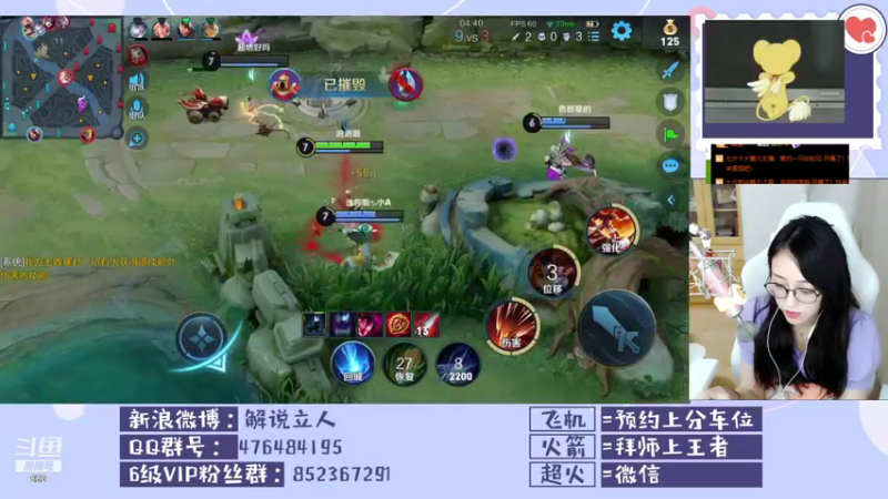 【2021-08-17 20点场】解说孙立人：女韩信快乐上分