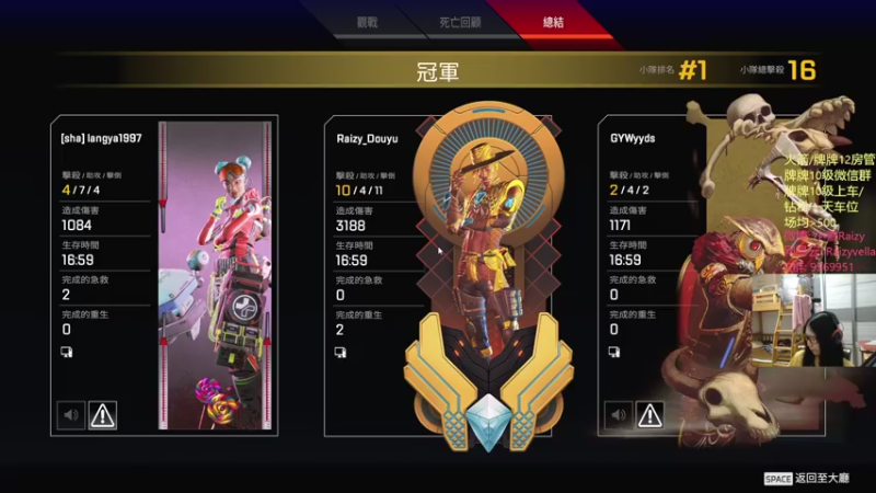 【2021-08-15 00点场】Raizy雪：七夕快乐~~ 5820215