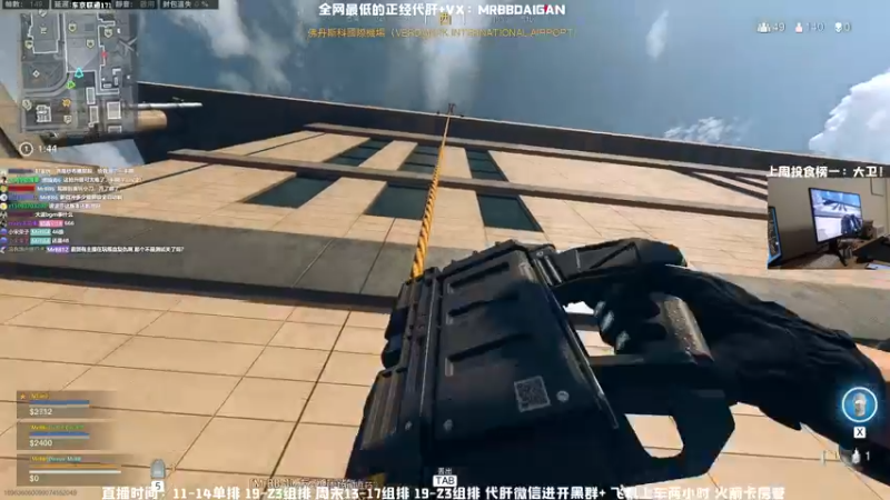 【2021-08-16 22点场】MrBB大波：大更新！穿墙连杀带补怎么玩？？？？？？