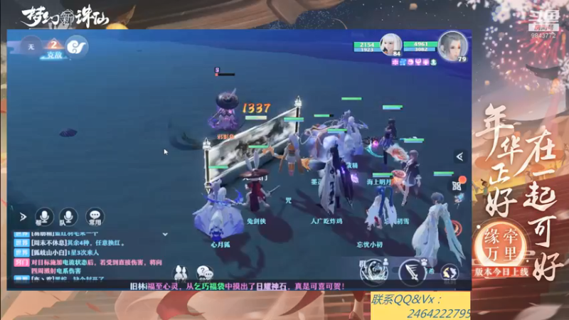 【2021-08-15 11点场】若晞丶：最长在线帮肝，业务能手