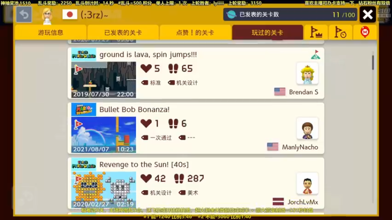 【2021-08-16 23点场】白白的胖胖呀：⭐️快乐完事儿⭐️