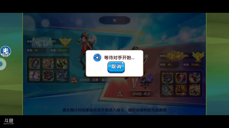 【2021-08-14 14点场】淼小晟：小晟：下午复刻 晚上云顶公开赛