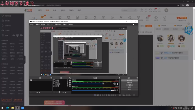 【2021-08-16 15点场】七潇丷：可上车，三排上分局！！