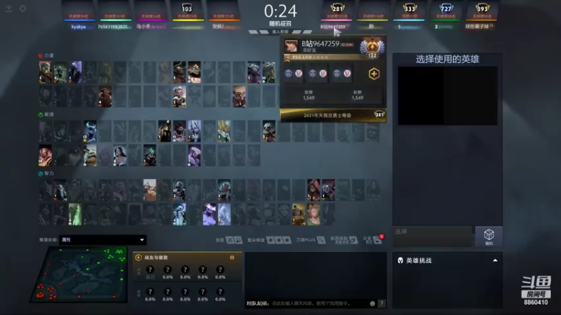 【2021-08-16 21点场】张益达W：Zyd:天梯单排！~