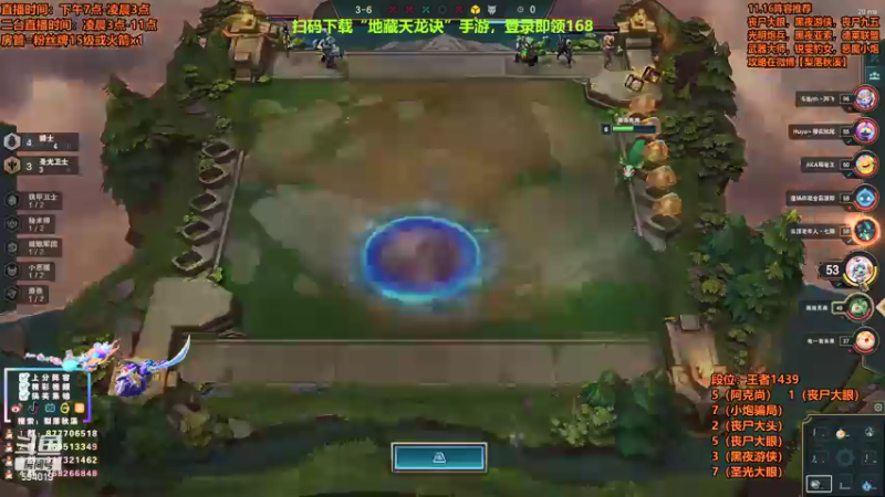 【2021-08-17 01点场】梨落秋溪：梨落：今天必上大分！