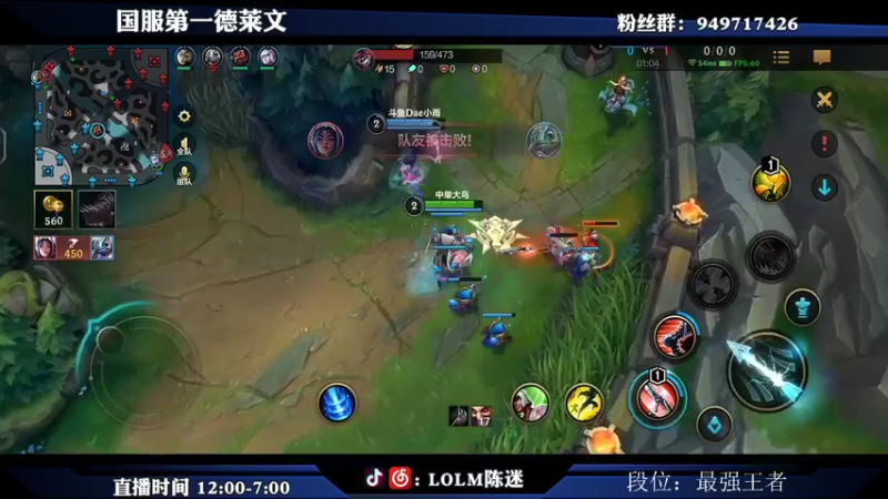 【2021-08-17 00点场】陈迷丶德莱文：国服绝活德莱文大师局乱杀