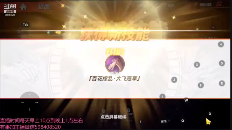 【2021-08-16 12点场】季末入云丶：航海王热血航线重新归来