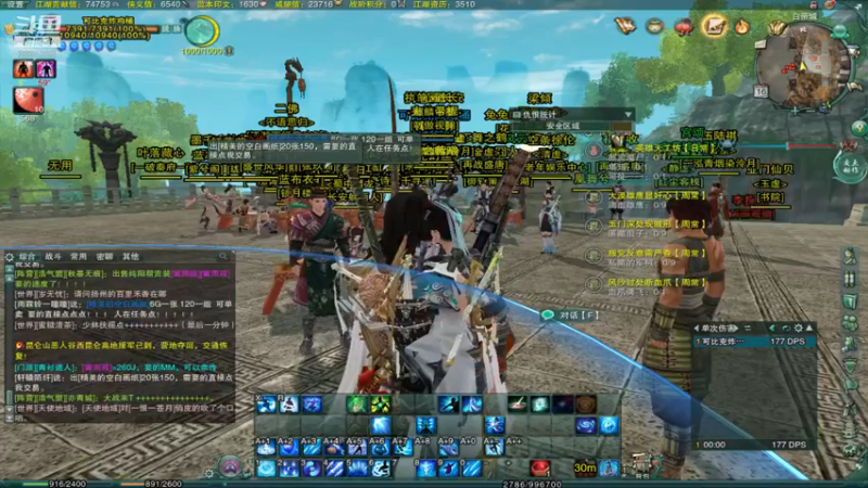 【剑网3怀旧服】天狂1054的精彩时刻 20210816 15点场