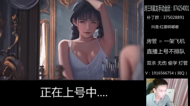 【2021-08-15 01点场】红眼啊嘟嘟：国服上分 0伤 双杀 黄金 钻石
