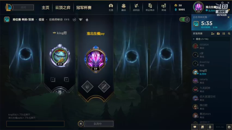 【2021-08-17 10点场】妄寻鱼055：妄寻鱼055的直播间