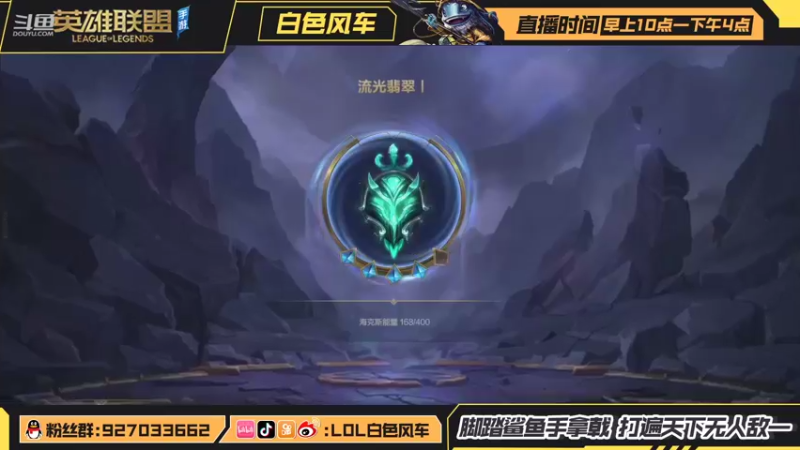 【2021-08-17 09点场】白色风车丶丶丶丶：绝活鱼人龙王在线教学，学会必上大分