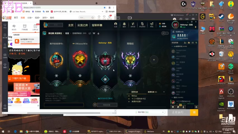 【2021-08-16 21点场】小傅FFFFF：我very big