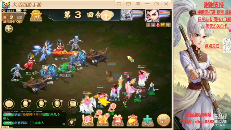 【2021-08-16 18点场】黑糖真猪：愿你有所收获