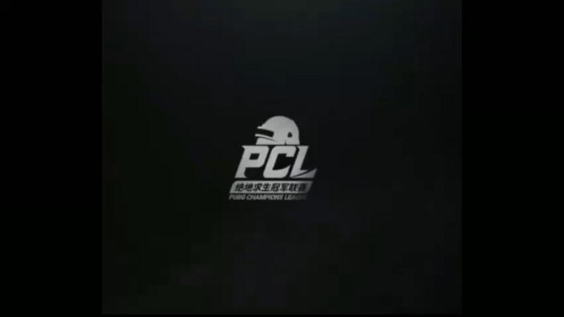 PCL赛事，17战队4人视角1