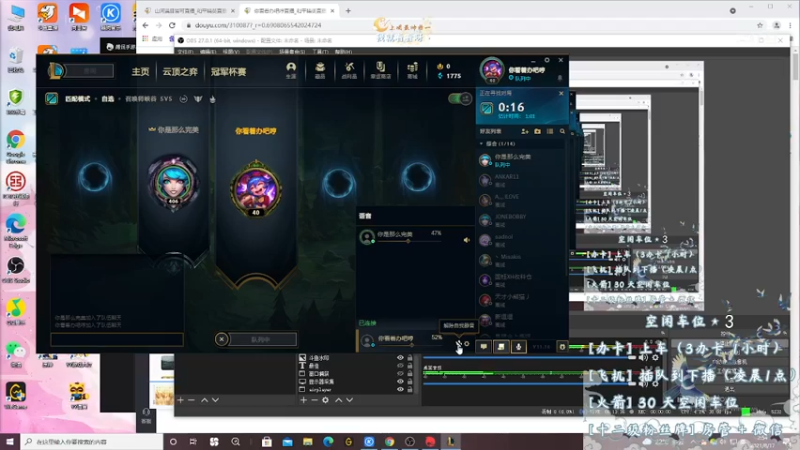 【2021-08-17 02点场】你看着办吧哼：ʕ•͡•ʔ 吃饱混时长呐~