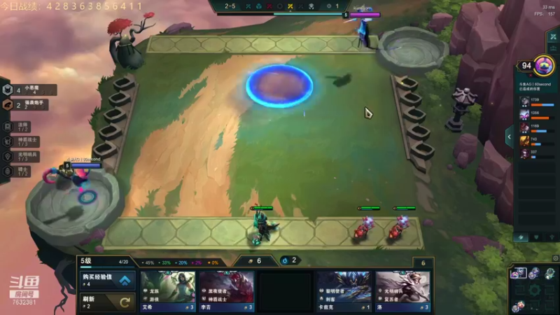 【2021-08-16 21点场】60second：国服1600冲1800！