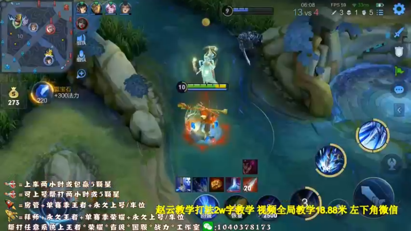 【2021-08-17 14点场】天涯yy丶：斗鱼三国服赵云：五排带粉