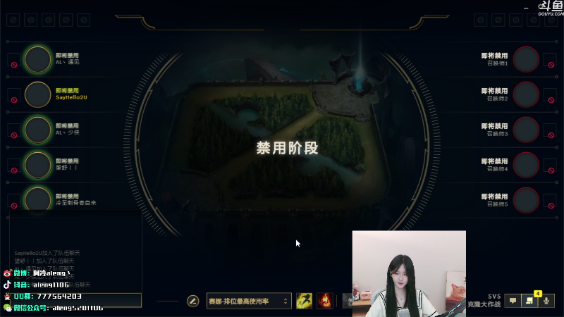 【英雄联盟】阿冷aleng丶的精彩时刻 20210817 00点场