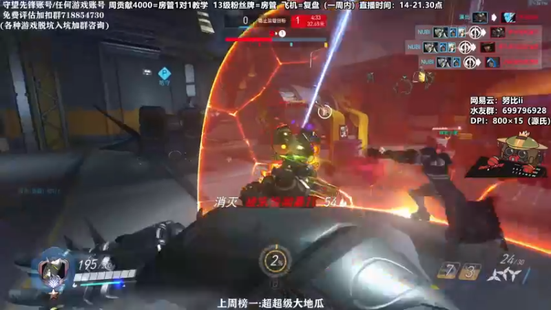 【2021-08-17 21点场】努比ovo：努比:源氏来啦