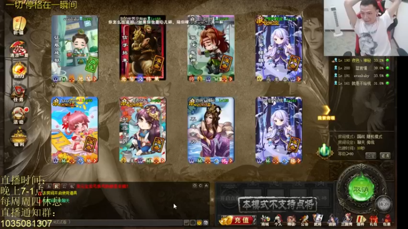 吹得神丶丶丶 三国杀：论三国杀的风采，我无人能敌！最后都能绝地翻盘！