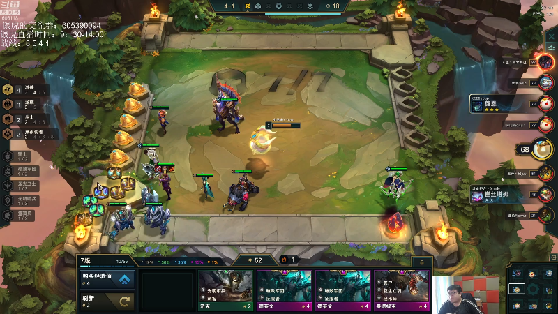 我在斗鱼看芜湖大司马丶直播英雄联盟