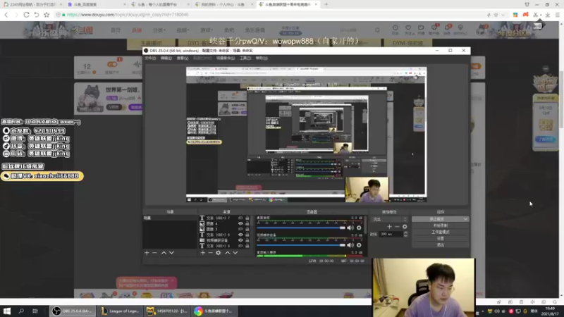 【2021-08-17 19点场】jjking剑姬：世界第一剑姬，峡谷宗师局!