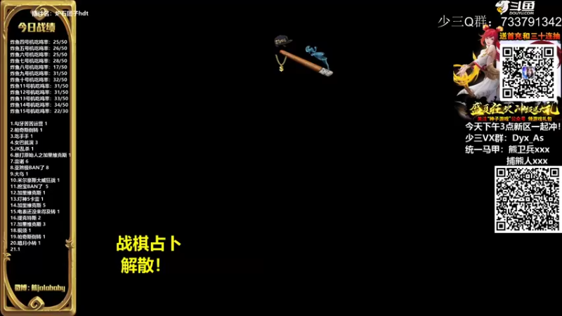 【2021-08-17 09点场】熊jolababy：15号机冲击历史