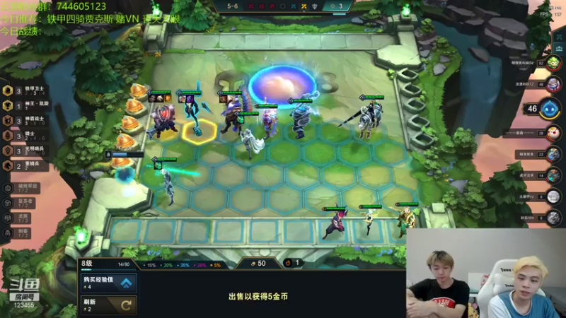 【2021-08-17 03点场】南波儿大魔王丶：版本强势阵容上分教学速来！