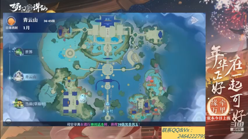 【2021-08-14 17点场】若晞丶：最长在线帮肝，业务能手