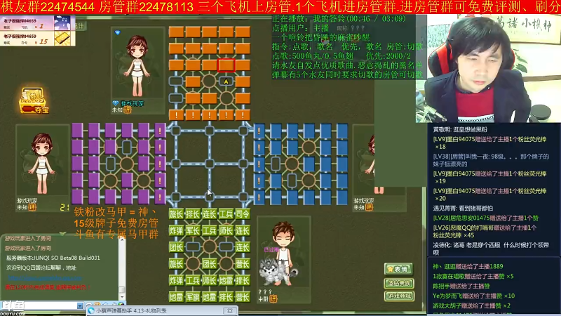【棋牌娱乐】神机小诸葛的精彩时刻 20210817 09点场