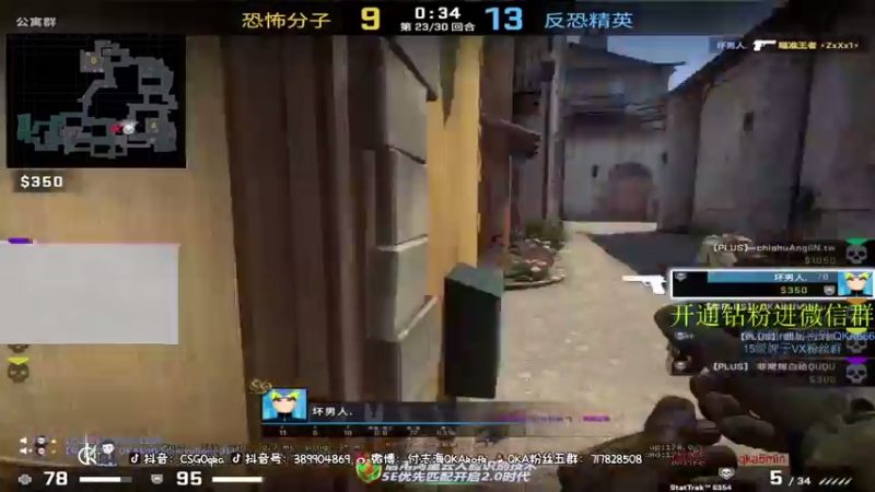 付志海QKAkofkCS：GO：16比14险胜对手，对面的实力不错，和我们打的有来有回