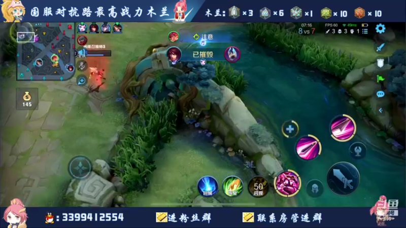 【2021-08-16 22点场】超萌木兰：超萌：巅峰全国第一