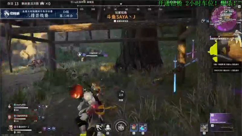 【2021-08-16 21点场】酸酸酸奶君：酸奶:三排上分 超级猛男!