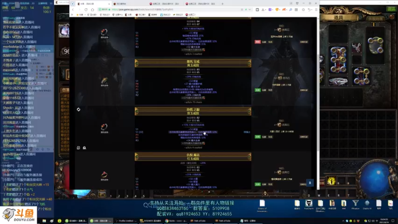 【2021-08-16 16点场】圣光蜗牛丶：又剁手了，精卫套真香！