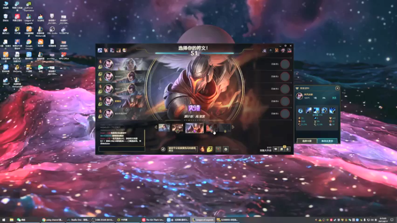 【2021-08-17 00点场】紫琪儿小波霸：深圳声优邓紫琪：人类高质量女主播