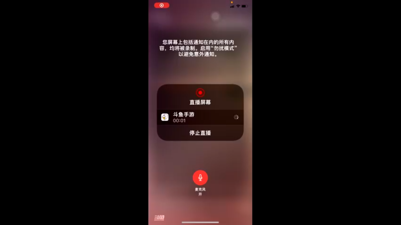 【2021-08-15 21点场】BigIceSon：我主动了我们可以有故事吗