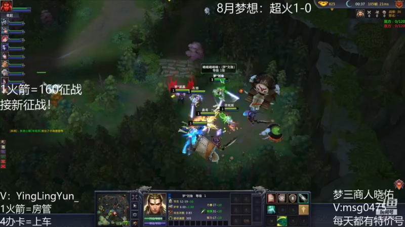 【风起小颖 梦三国2】2021-08-17 12:44:30-2021-08-17 12:59:33