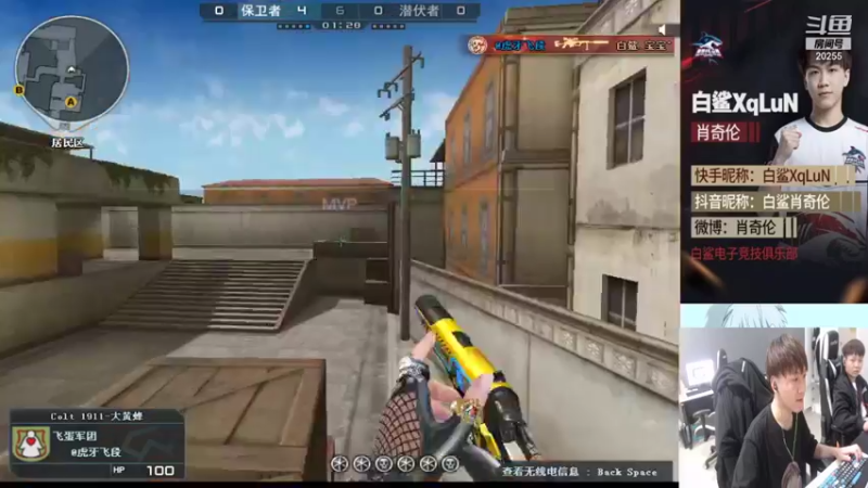 【2021-08-16 19点场】白鲨XqLuN：日子还是要继续过 加油~