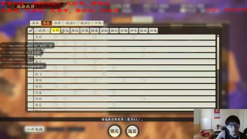 【2021-08-17 00点场】Fuying56：刘度好man哦~