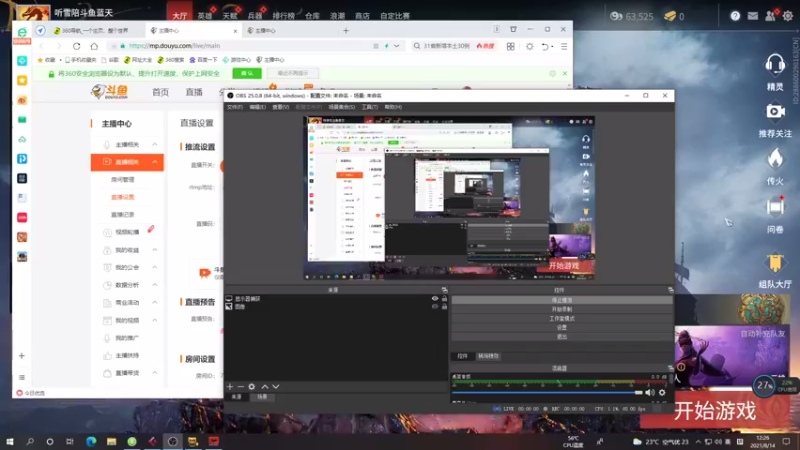 【2021-08-14 12点场】蓝天Bsky：新赛季了冲榜！