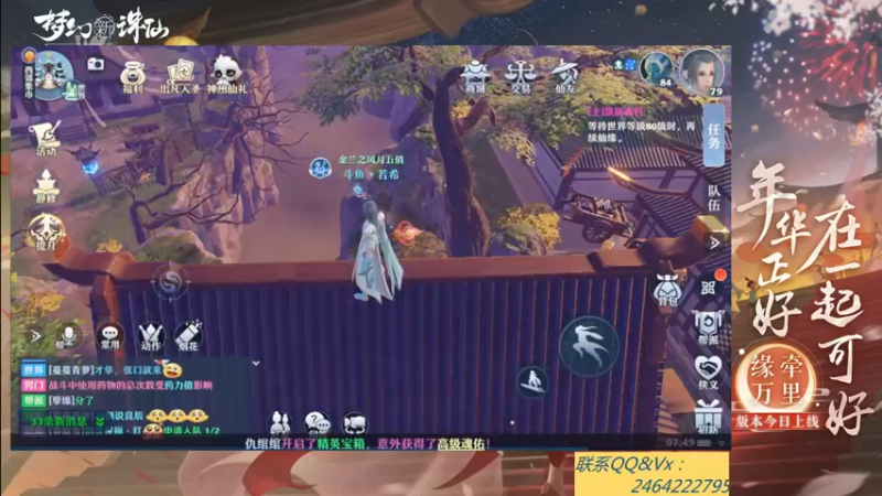 【2021-08-14 07点场】若晞丶：最长在线帮肝，业务能手