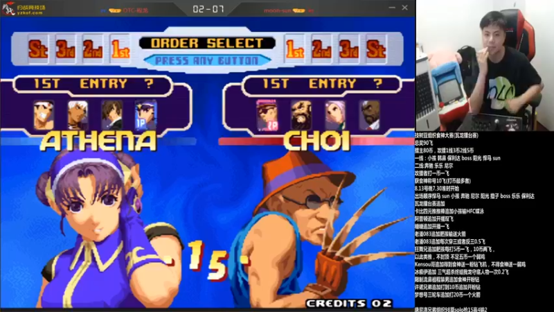 游天堂 拳皇我就是这么的强，没有对手啊，来战啊！