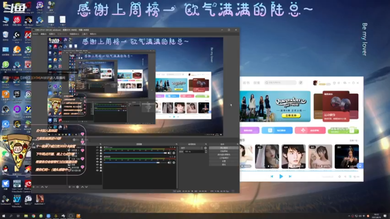 【2021-08-16 19点场】AI披萨：玩什么呢，播什么呢。