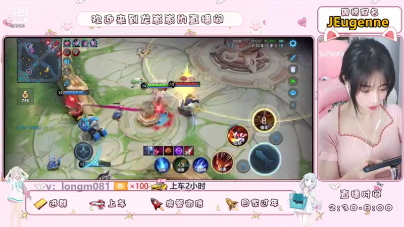 【2021-08-17 18点场】小龙女OuO：女野王龙酱，快上车呀 ~