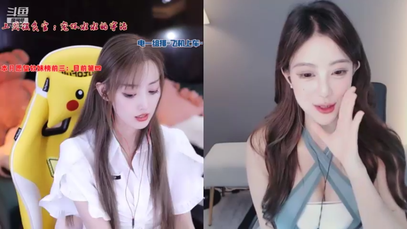 【2021-08-17 00点场】喜欢水水：电一组排~带你飞~