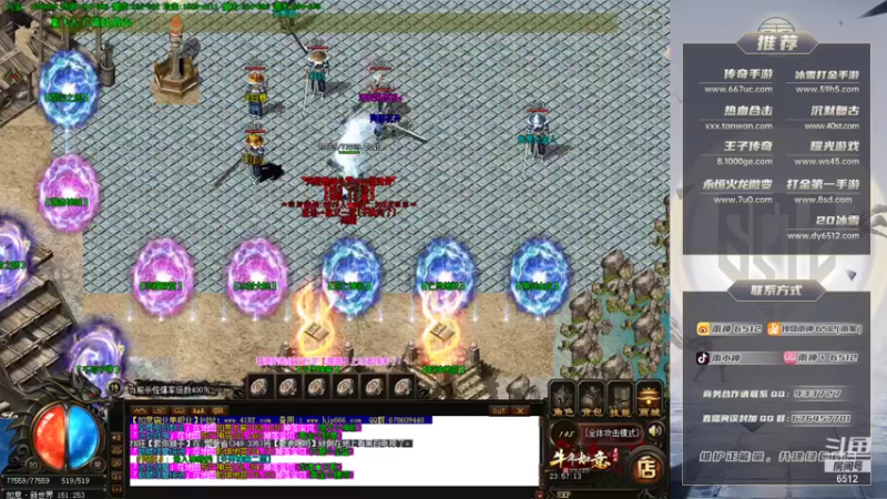 【2021-08-16 23点场】雨神丶：1.3神力项链已经拍下！~无敌！