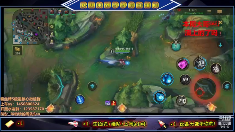 【2021-08-16 19点场】叫钞钞的周先Sen：哈哈，你喜欢的样子，我都有~