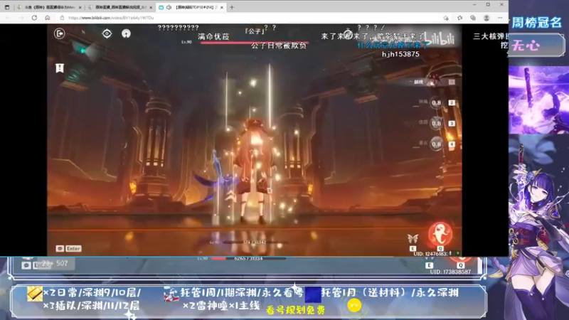 【2021-08-16 12点场】MKforever：你的专业定制规划帮肝师