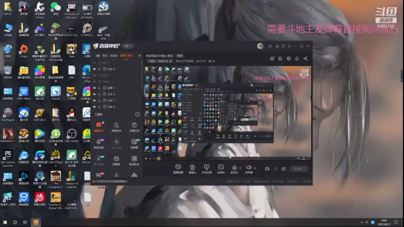 【2021-08-17 09点场】断梦花开到黎明：欢迎各位斗地主 排位